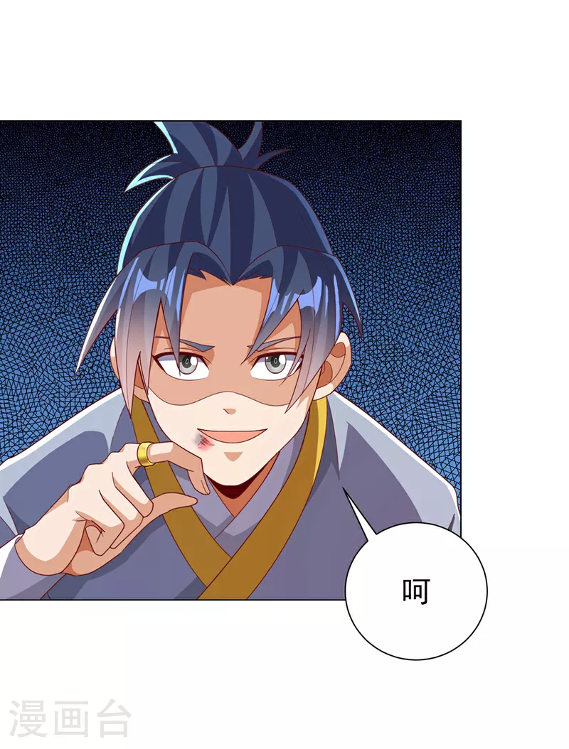 第344话 我爹会杀了你的！29