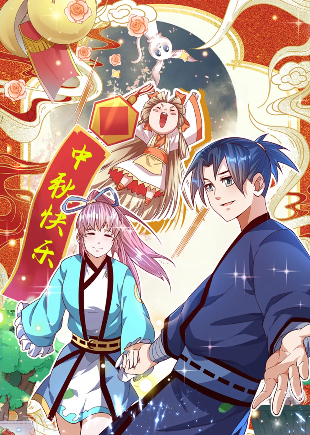 第176话 前往参秘塔0