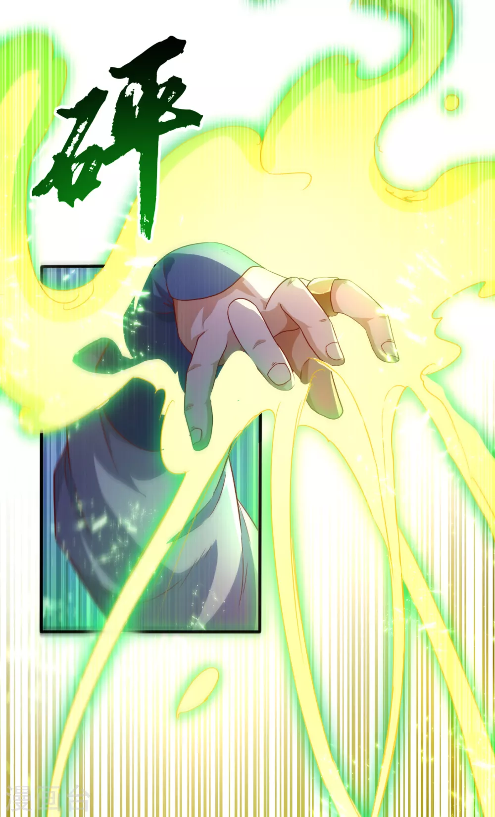 第80话 玄...玄级药师!25