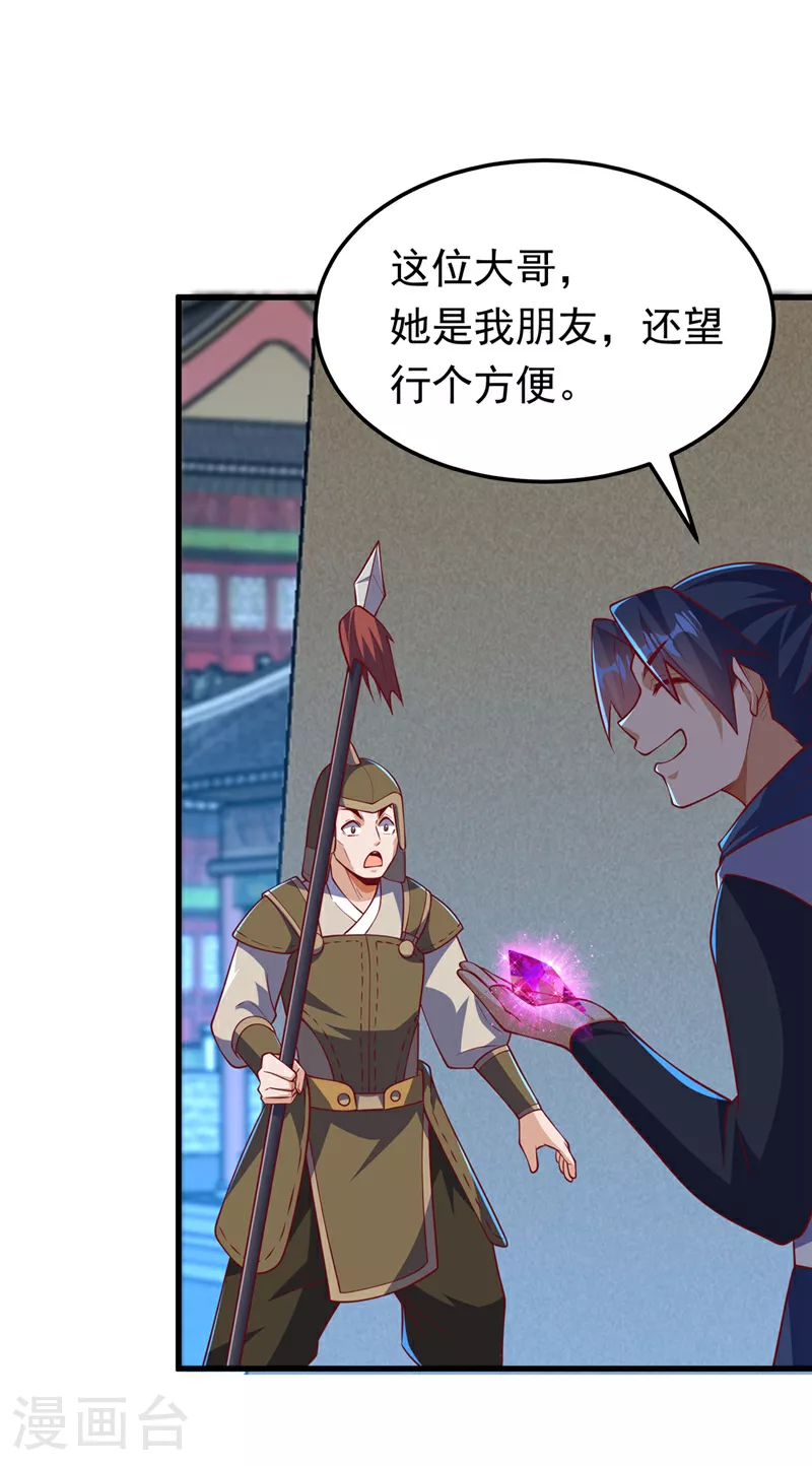 第319话 我们一起走！32