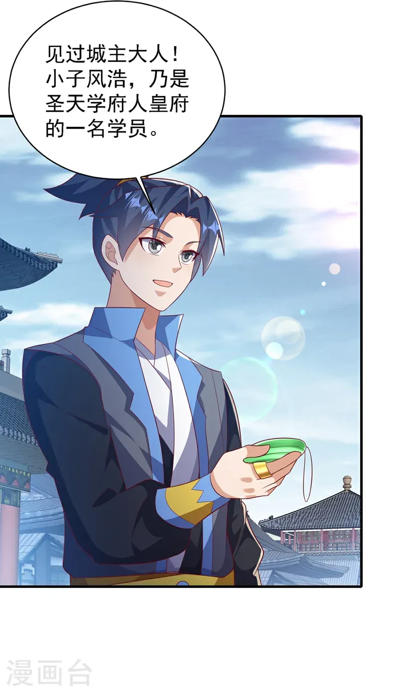 第502话 我当然能！3