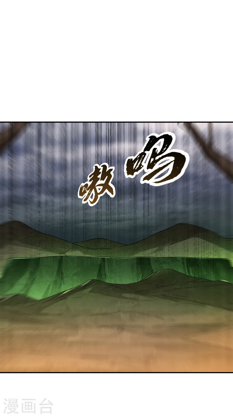 第207话 千年一次的震荡！1