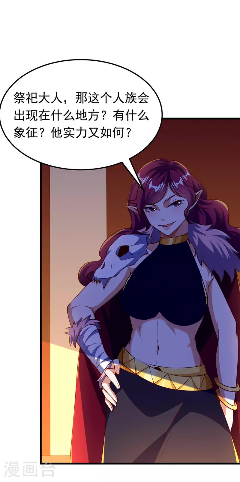第319话 我们一起走！24