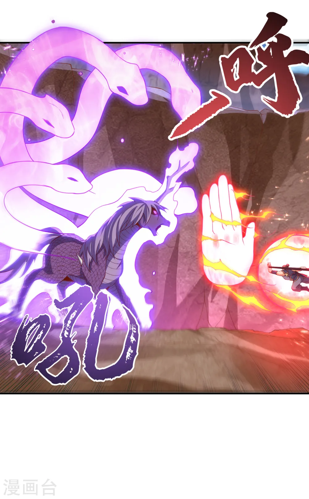 第131话 武尊级荒兽！17