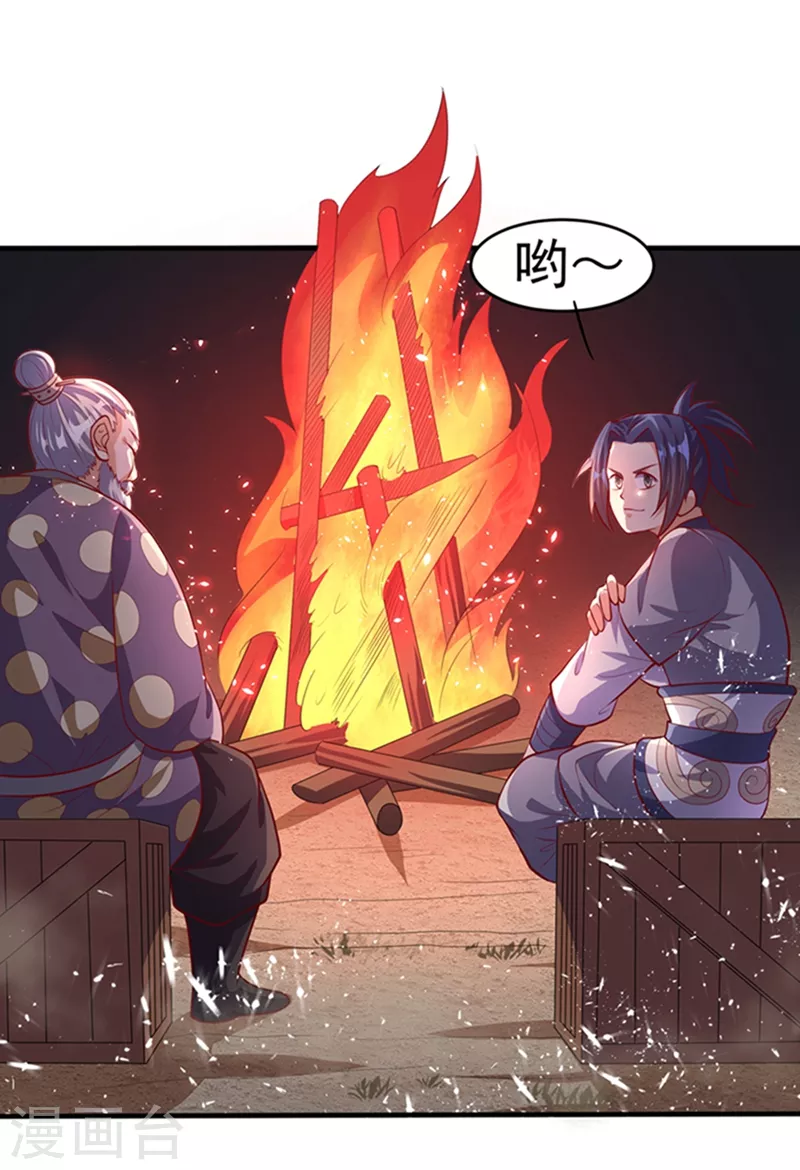 第45话 不如我们将计就计38