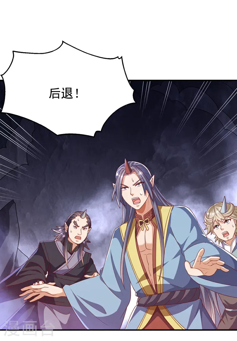 第478话 归元大佛！16