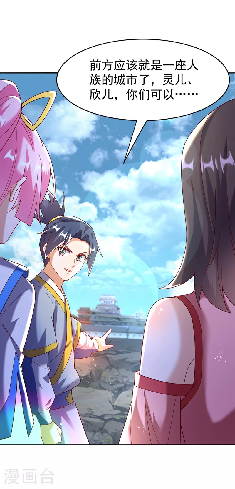 第372话 截杀巫蒙！9