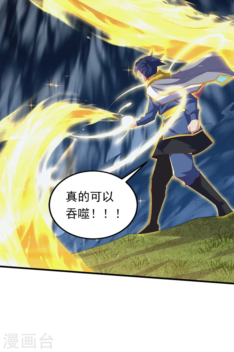 第277话 这里是我的地盘！7