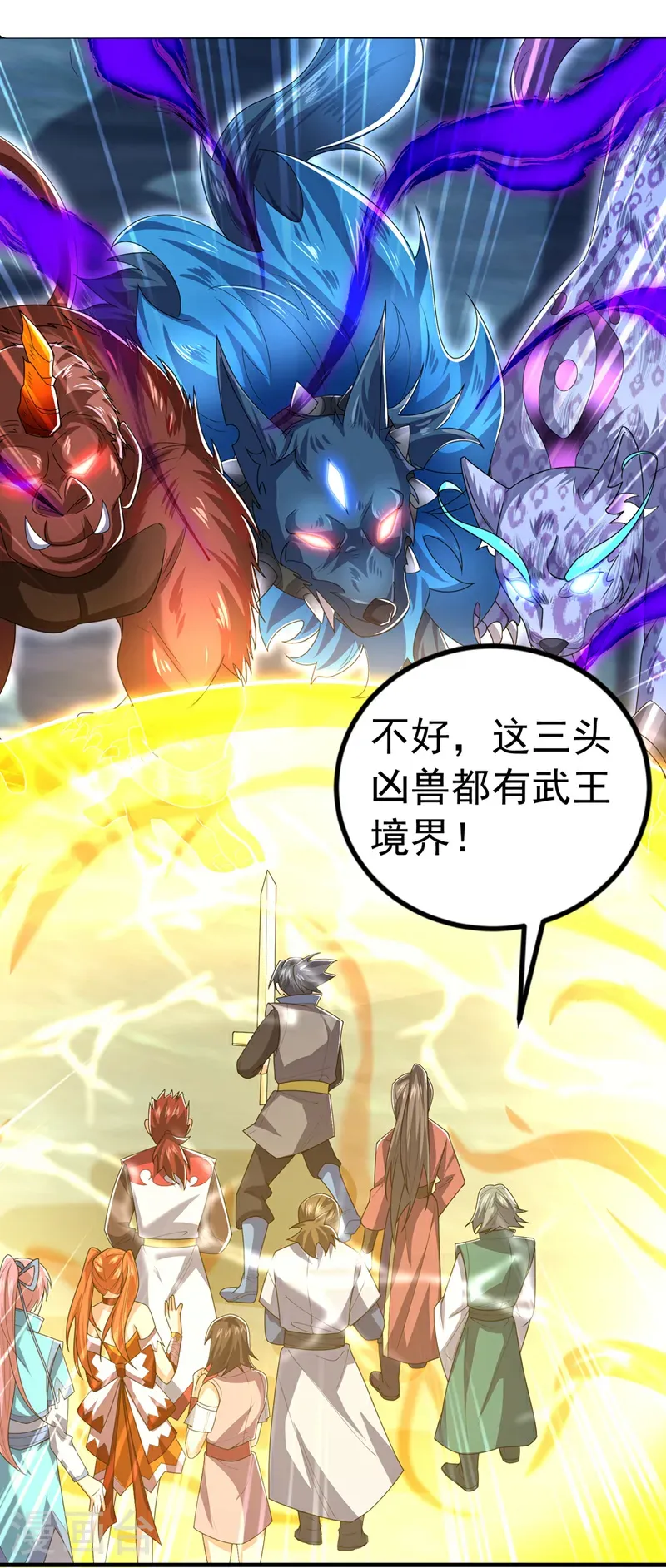 第466话 天罗地网！18