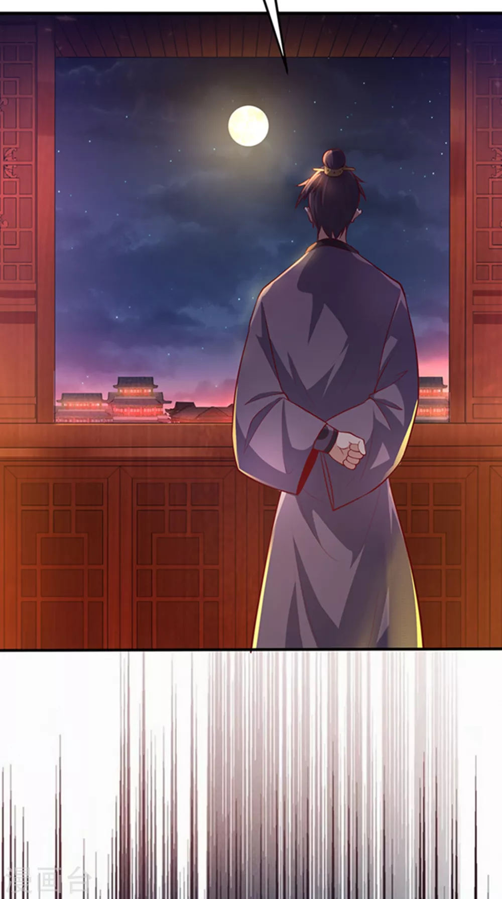 第47话 初入赤阳城44