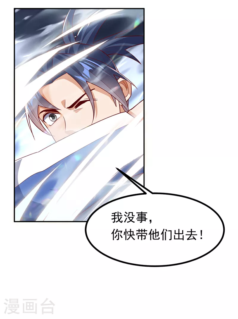 第358话 代表神惩罚你！22