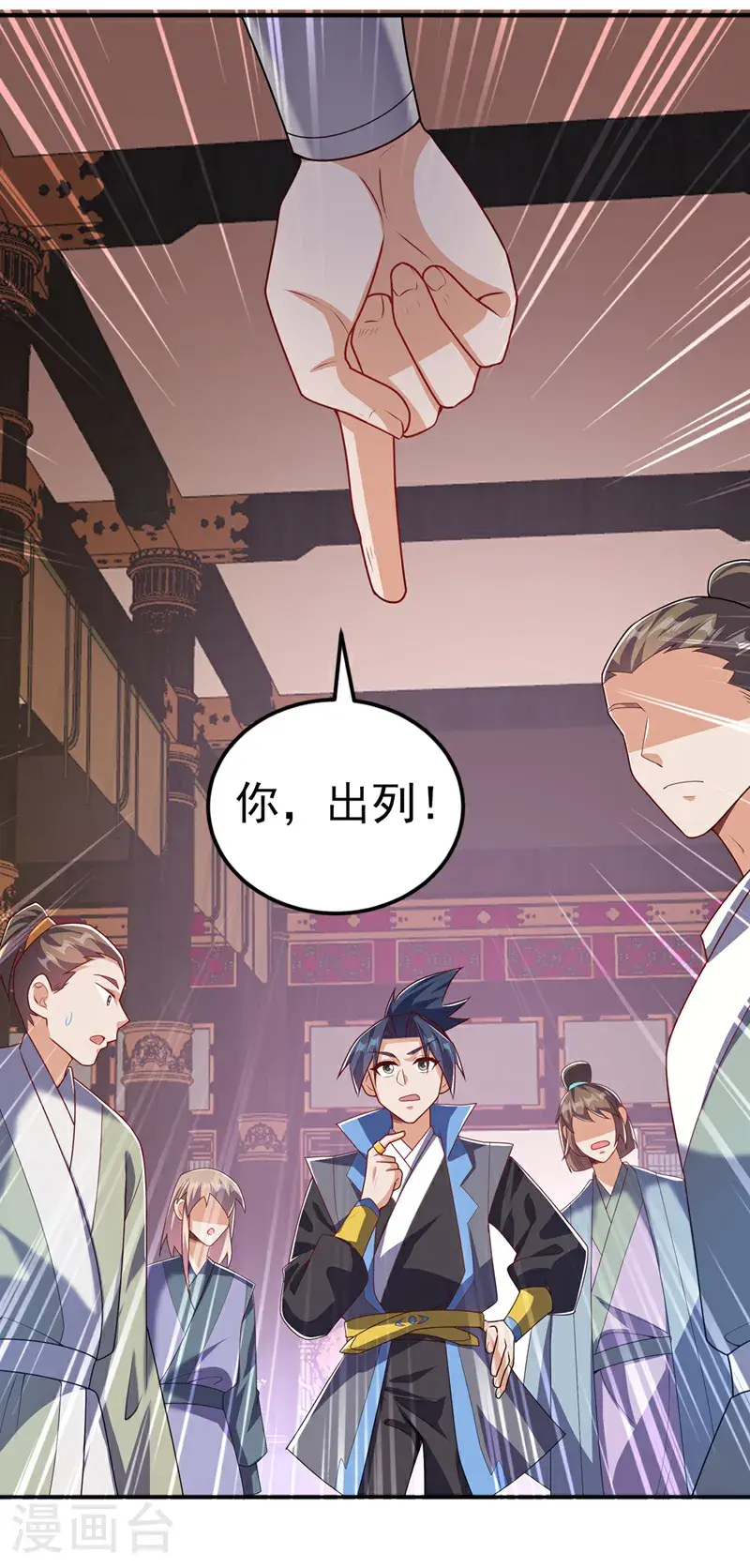 第438话 特殊的爱好……16