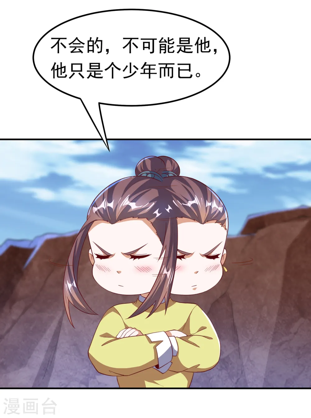 第134话 小子，以后看你的了21