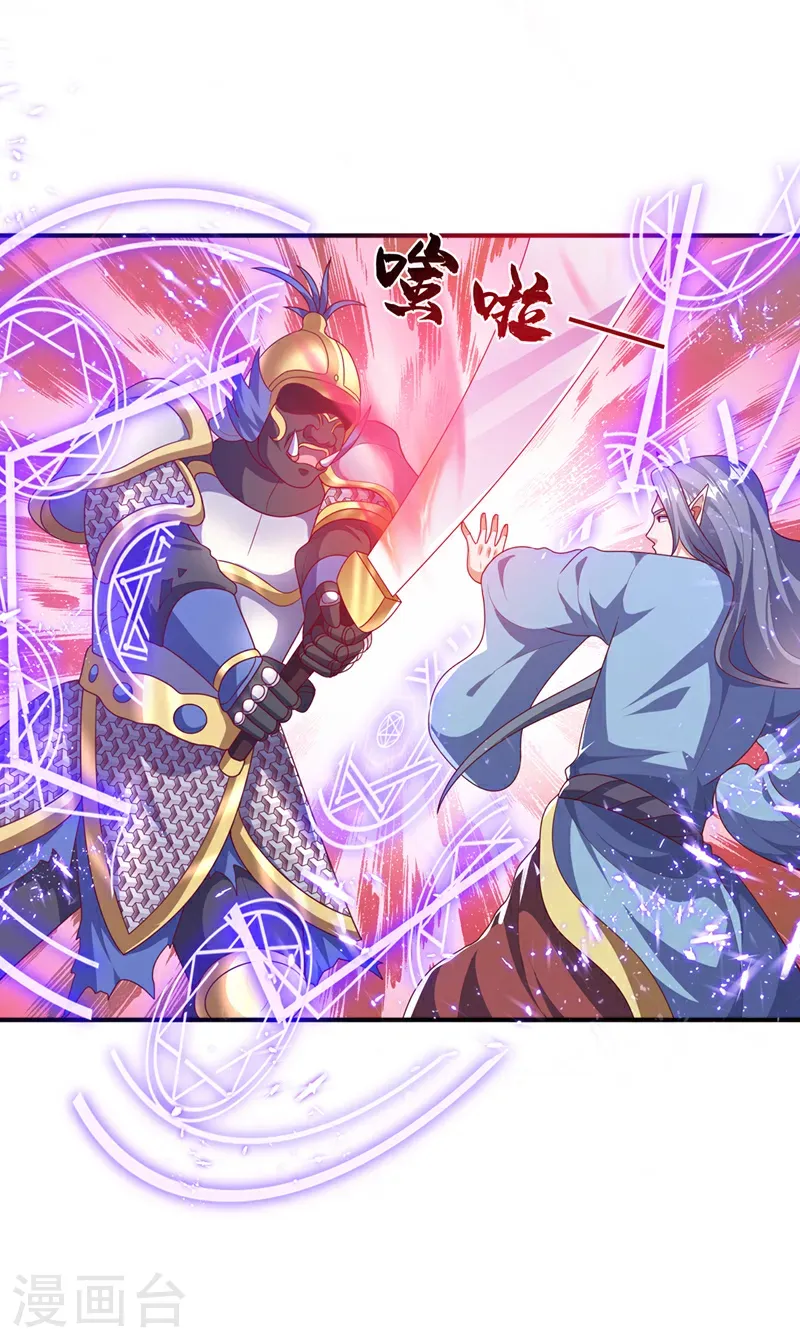 第471话 以兄弟相称7