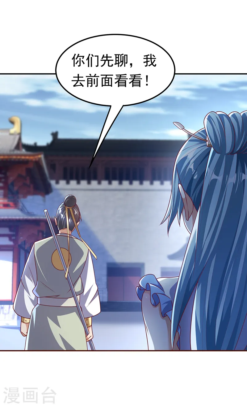 第183话 风浩，自尽吧！30