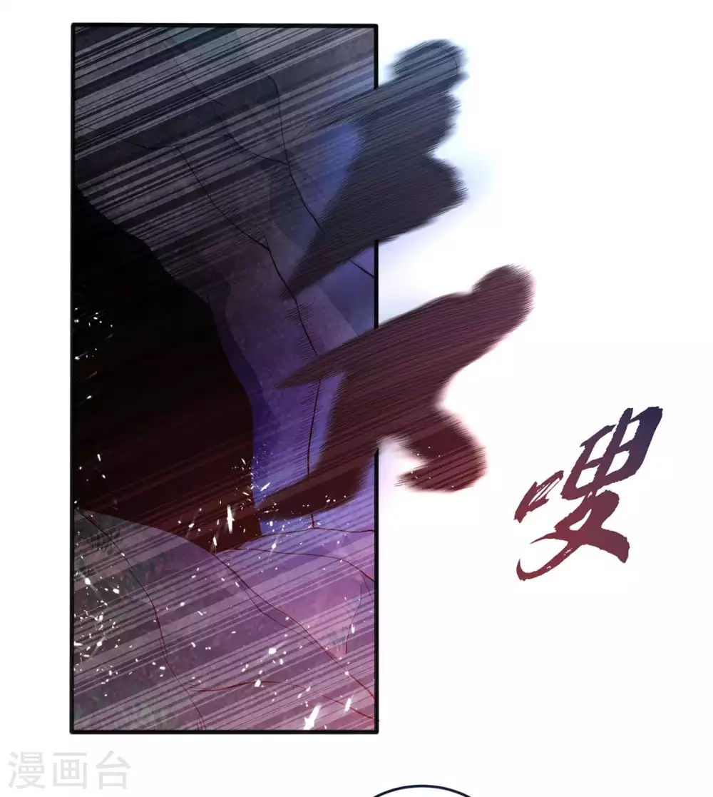 第46话 我帮你解毒32