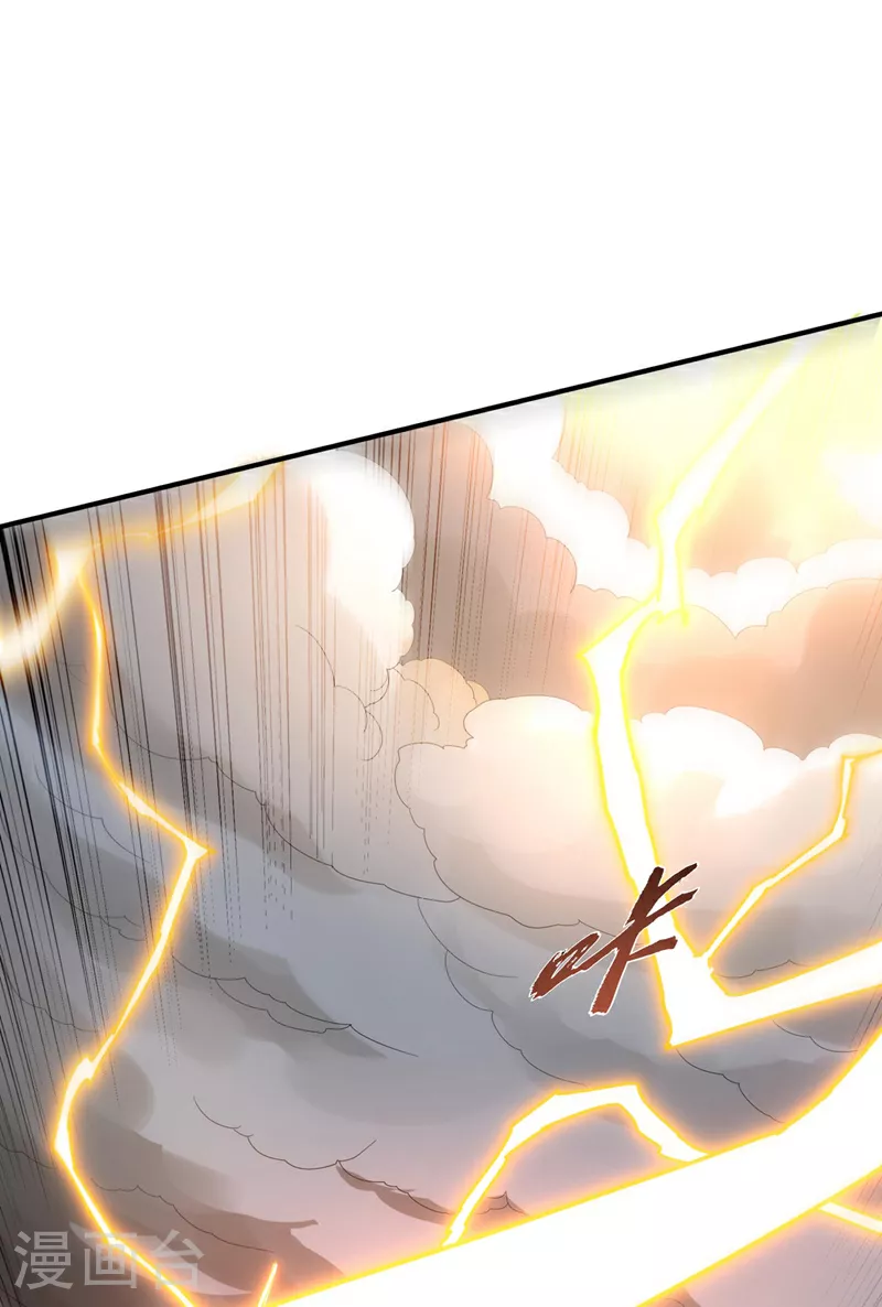 第340话 雷神的衍生之地……1