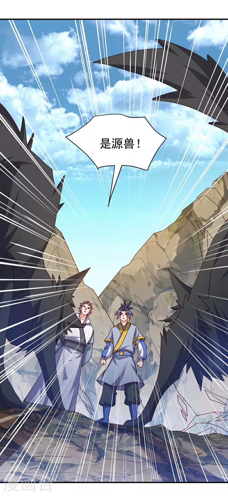 第371话 我族的源脉？！28