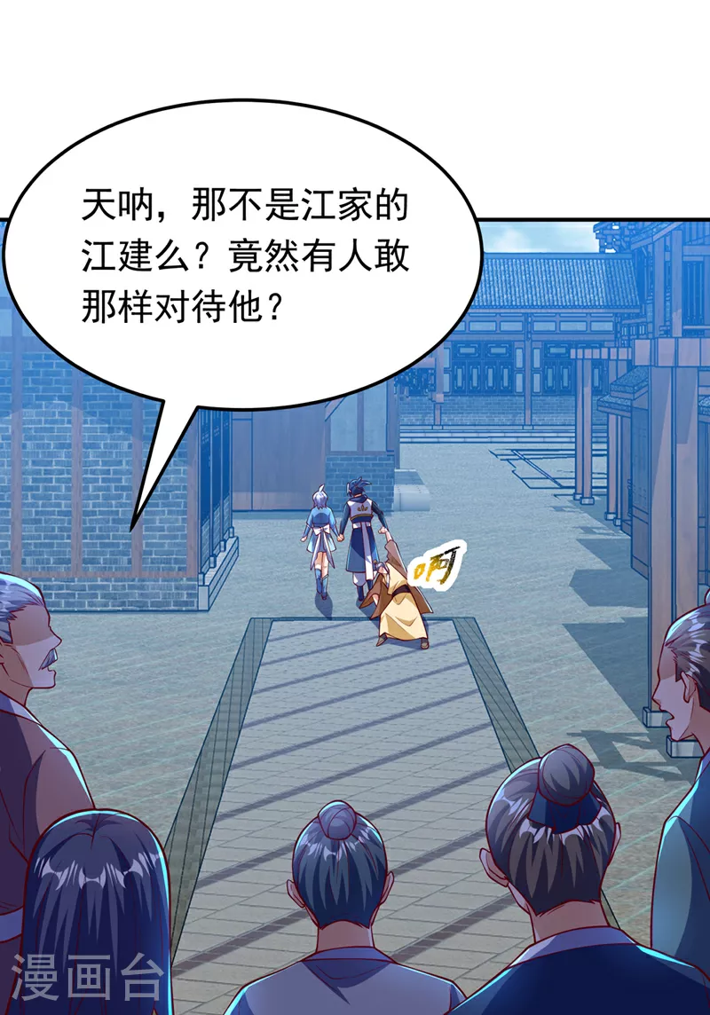 第321话 不想死的就让开！15