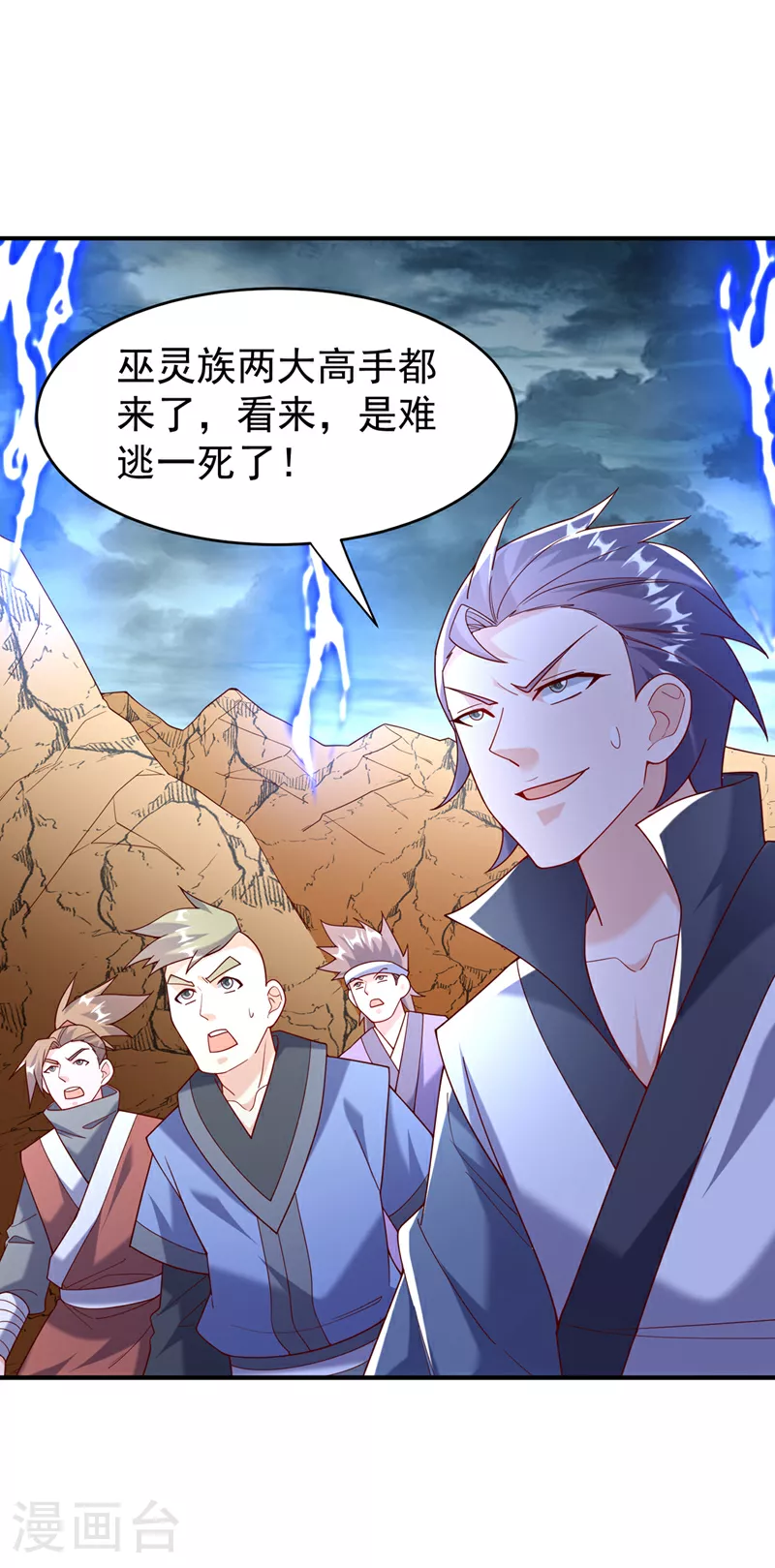 第381话 神源的诱惑！32
