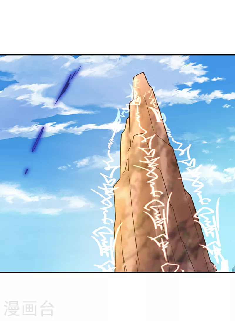 第401话 大凶之兆……19