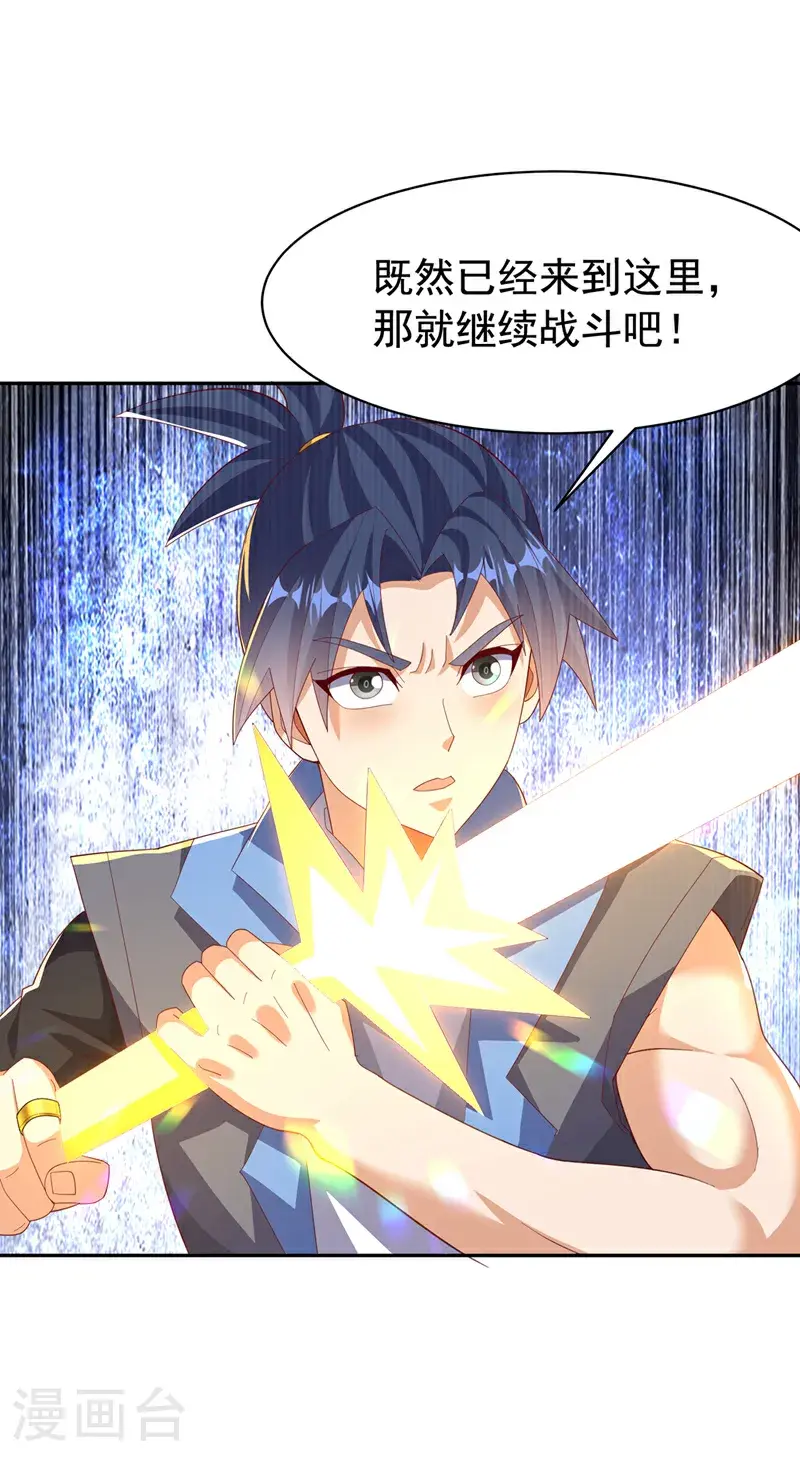 第428话 这复活没完没了17
