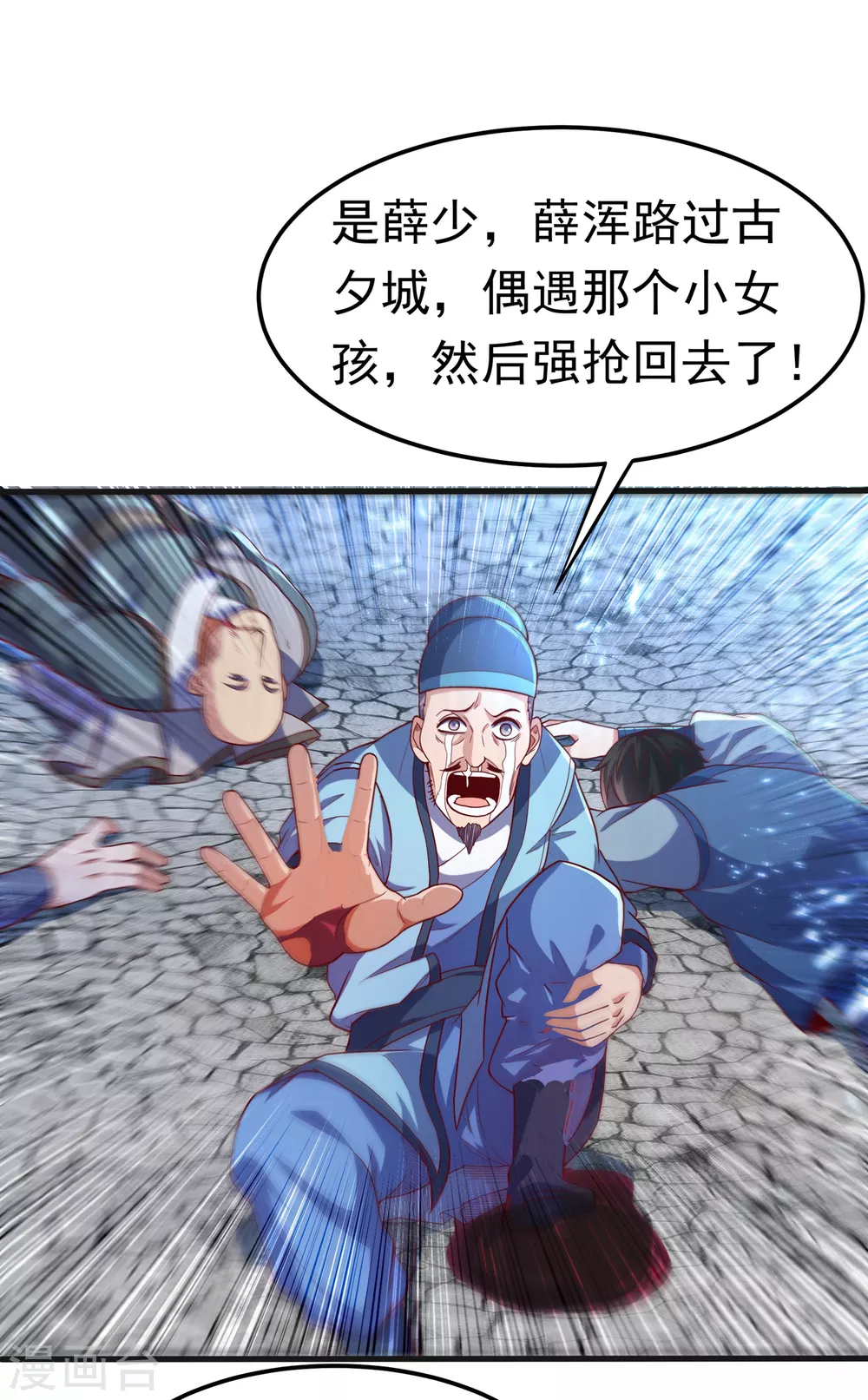 第56话 走！去茨城！18
