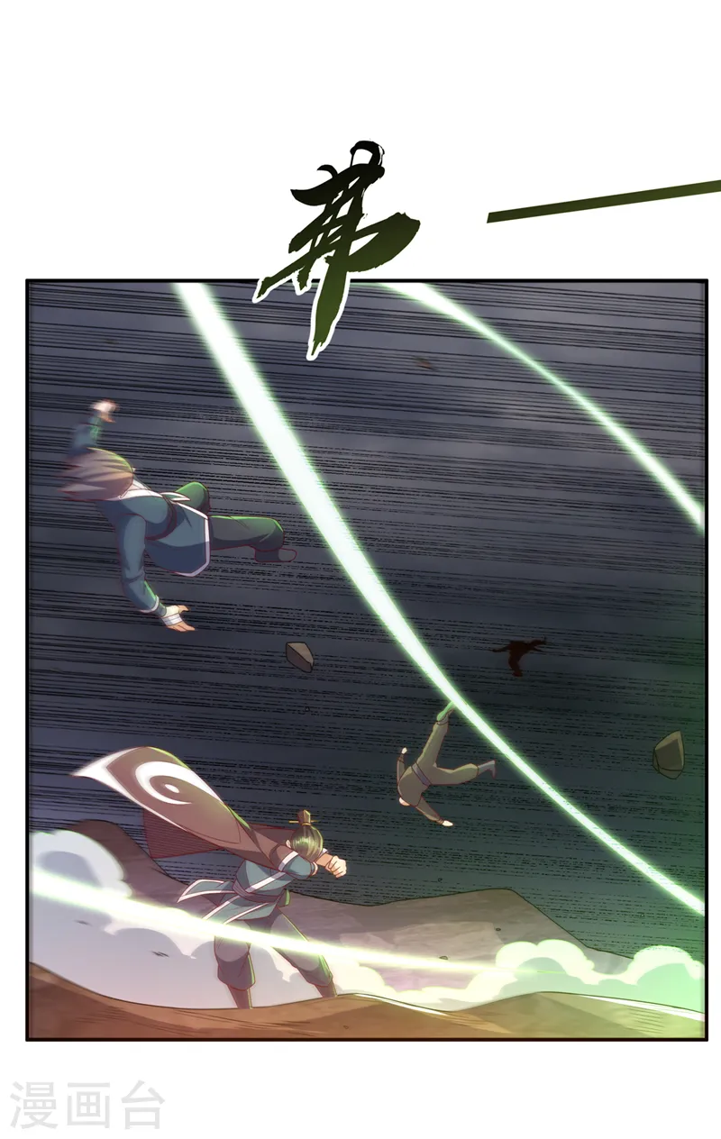 第208话 硬闯生命禁地？！11