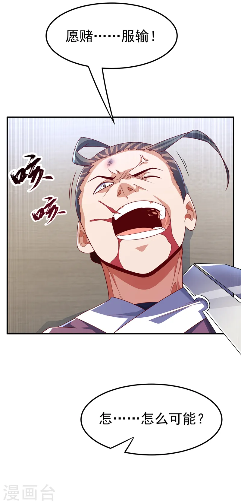 第219话 下一个是谁？！29