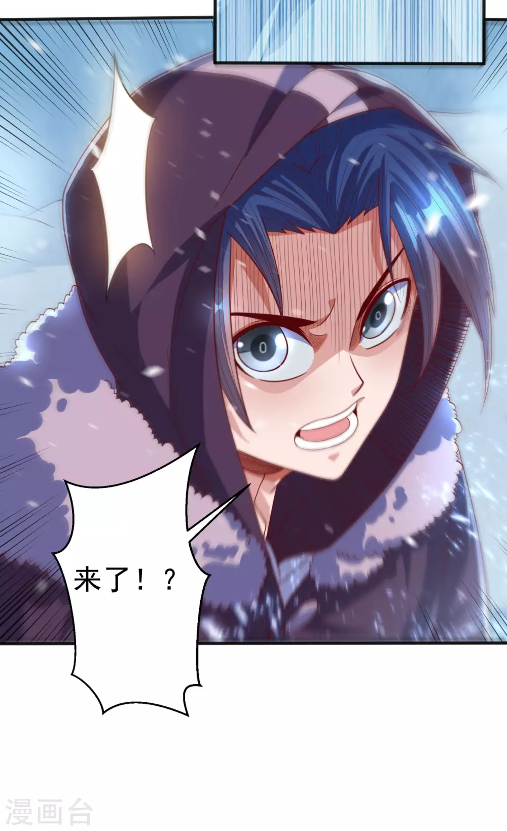 第65话 不可一世的冰猿王24