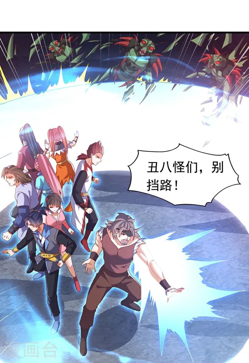 第460话 我来看您了12