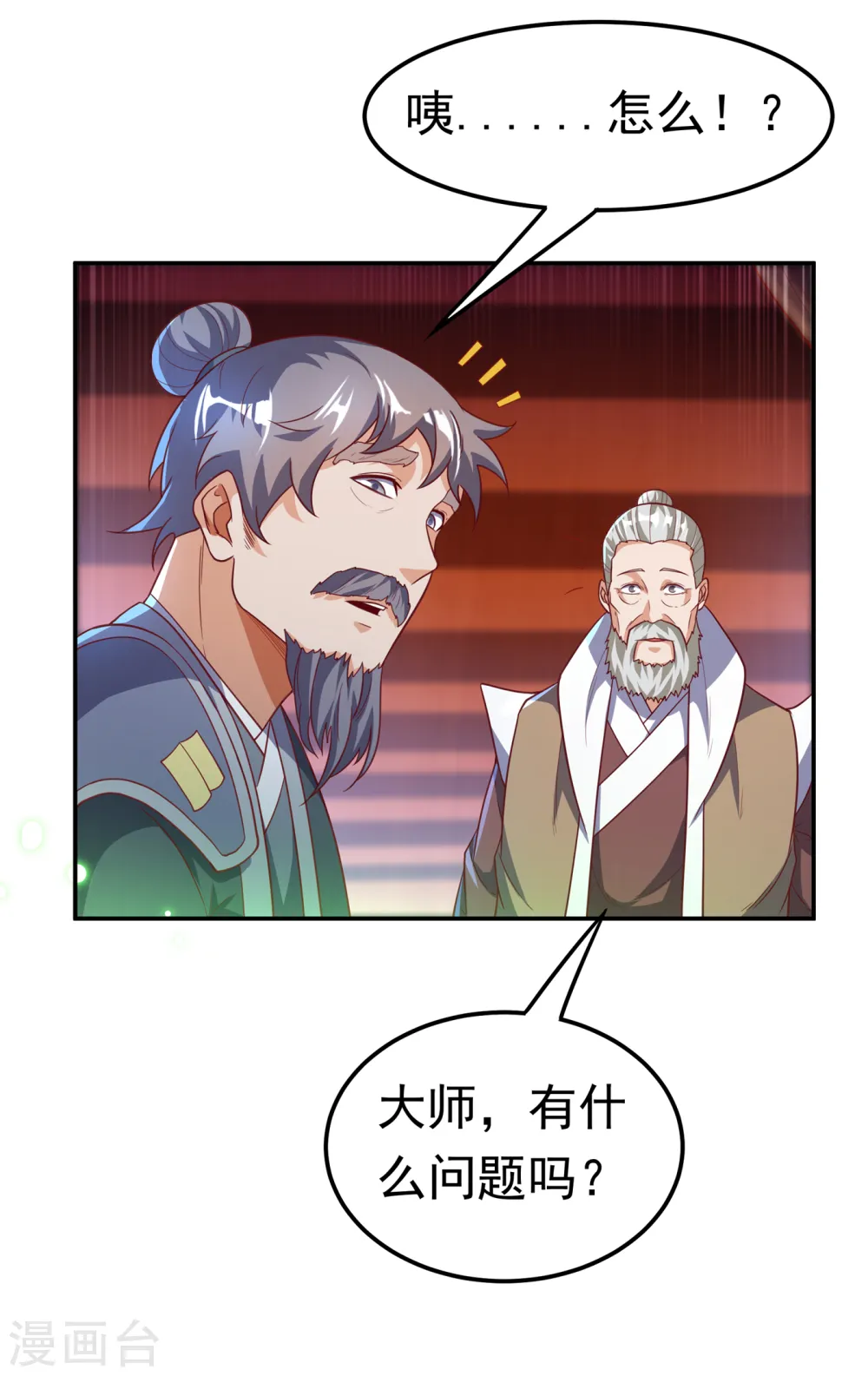 第125话 斩草除根，一个不留19