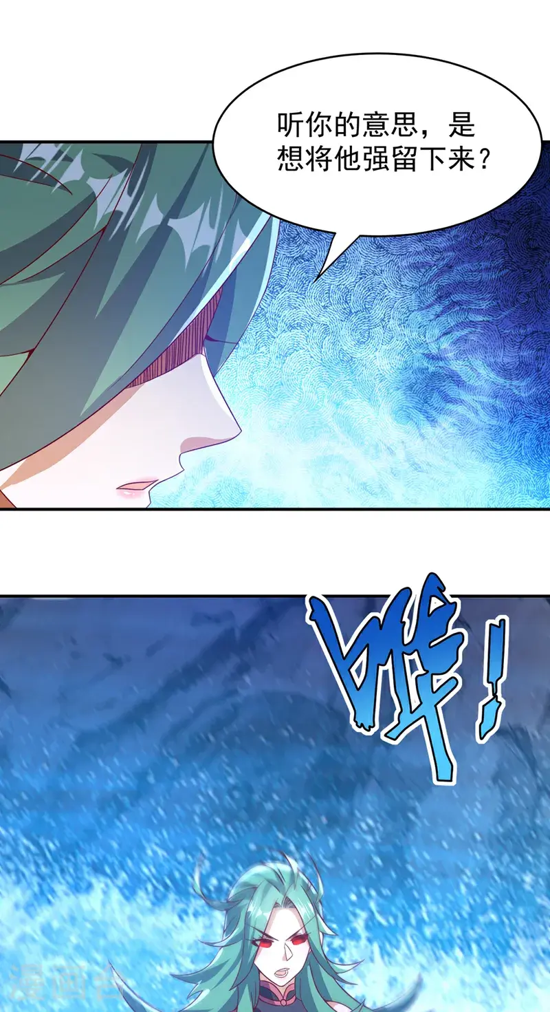 第456话 什么事，打铁的？19