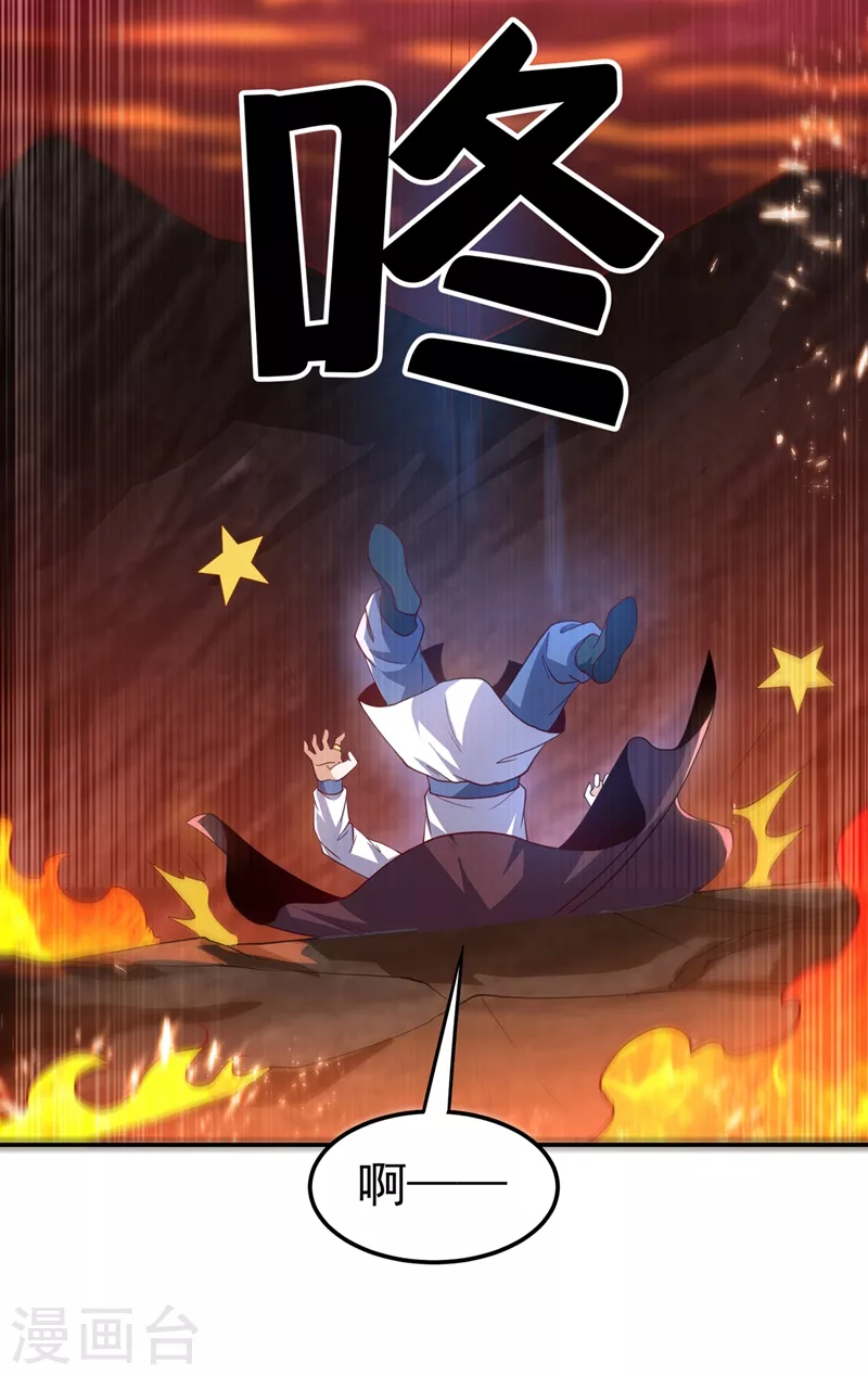 第108话 这个大武师杀了旱魃？11