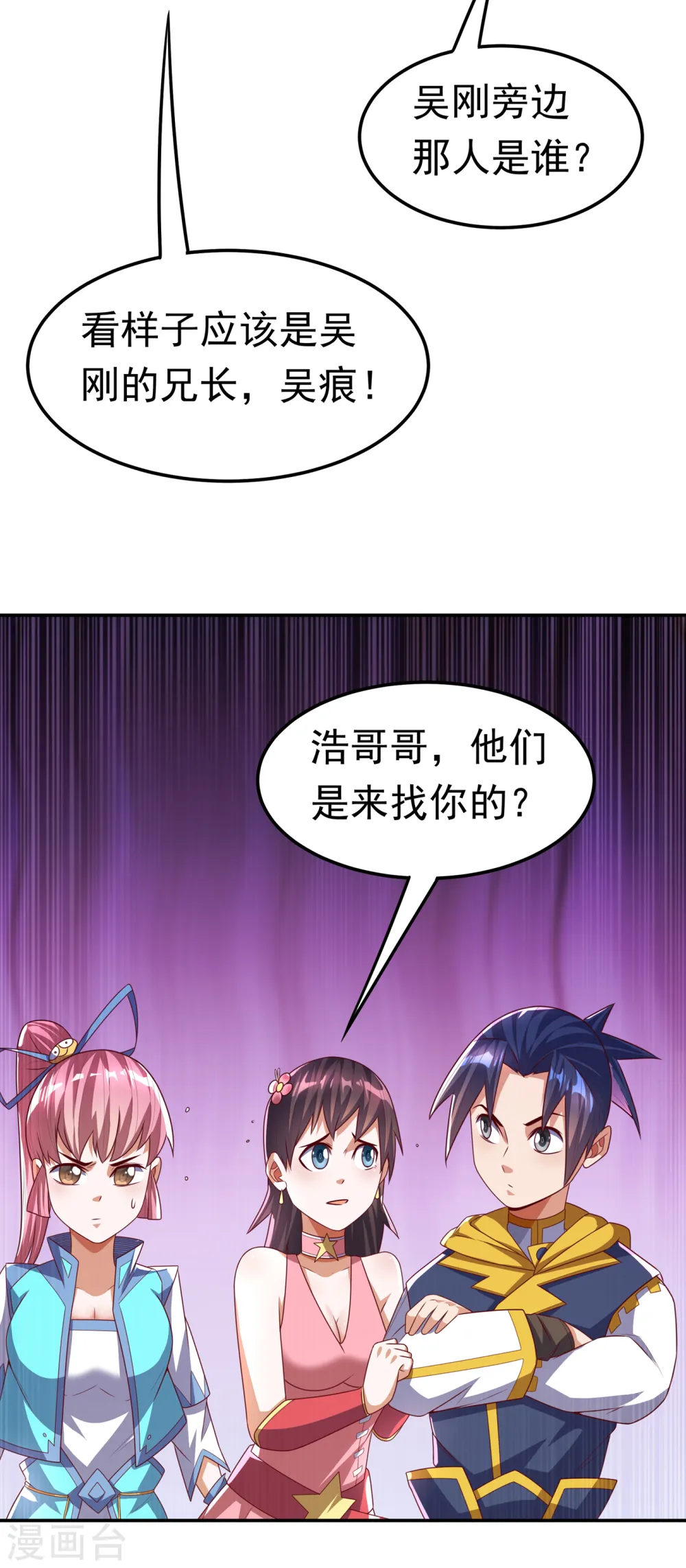 第173话 你们会比死更难受！4