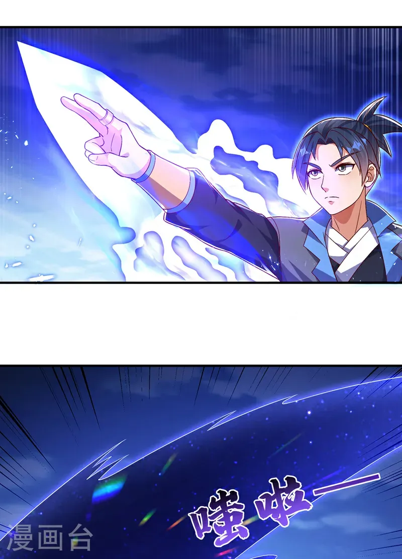 第499话 道核内的纹路19