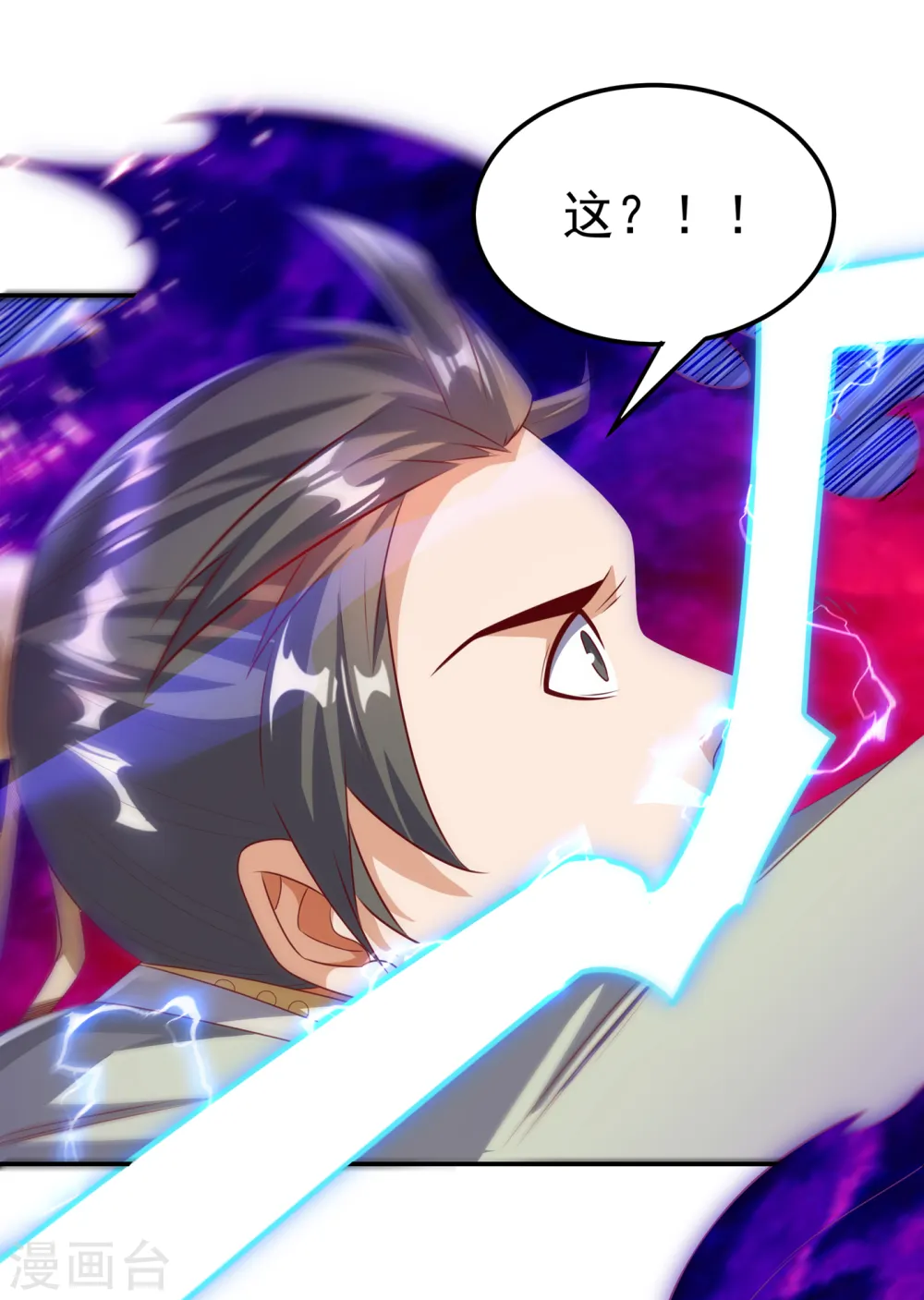 第167话 我们一招定胜负！12