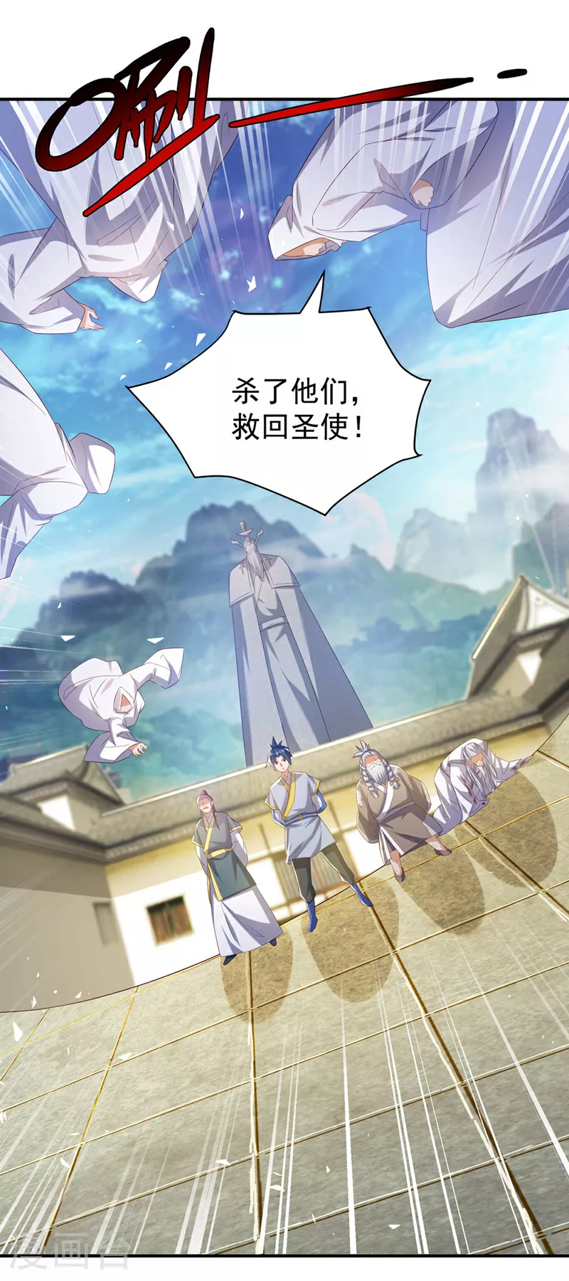 第355话 地狱杀手真面目2
