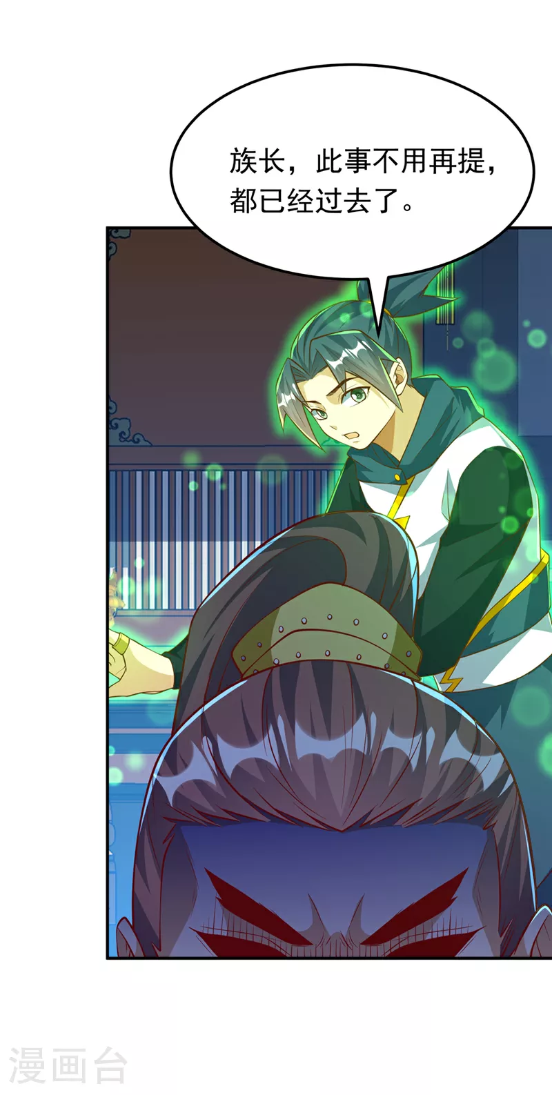 第307话 对抗光明联盟15