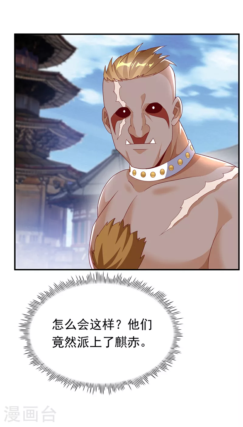 第314话 有一仗苦战要打了！17