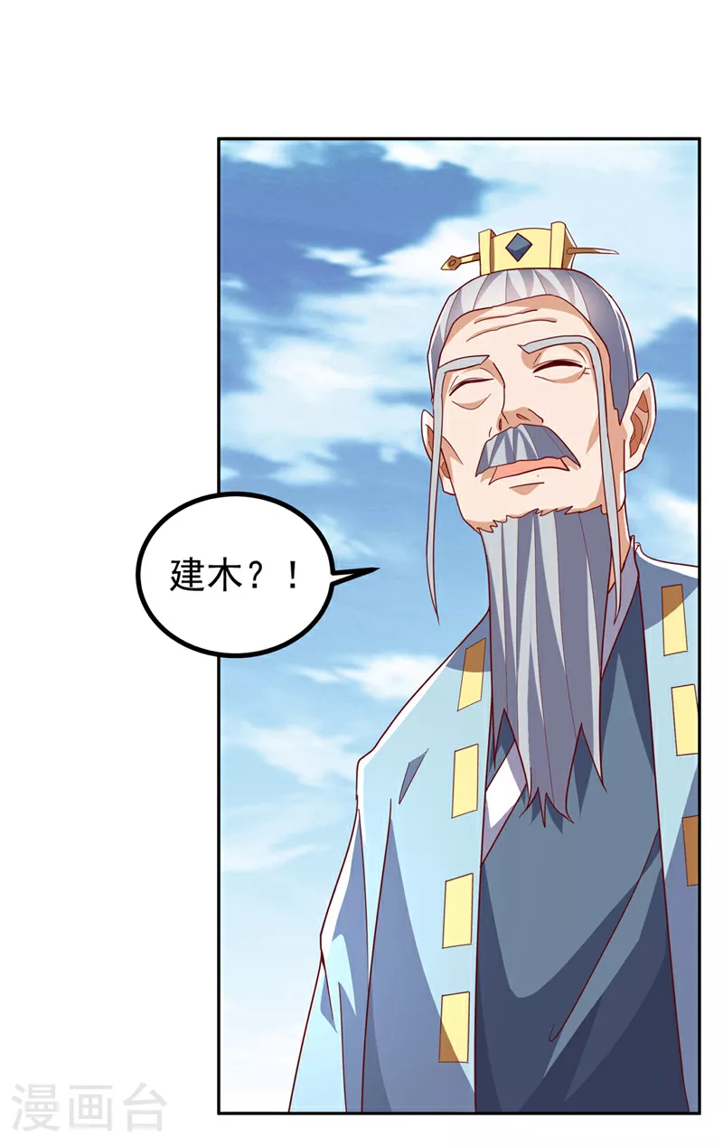 第360话 我需要帮手27