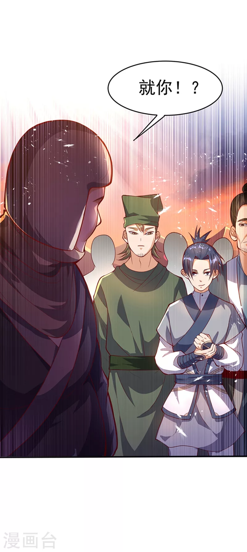 第43话 加入黄风佣兵团11