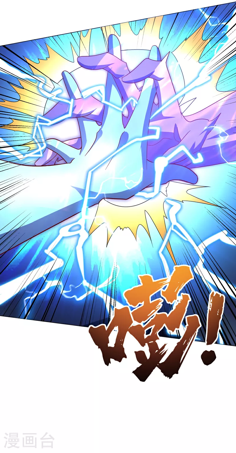 第347话 你想知道我的底牌…40