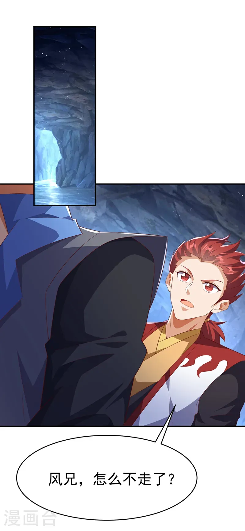 第468话 铁甲人？！17
