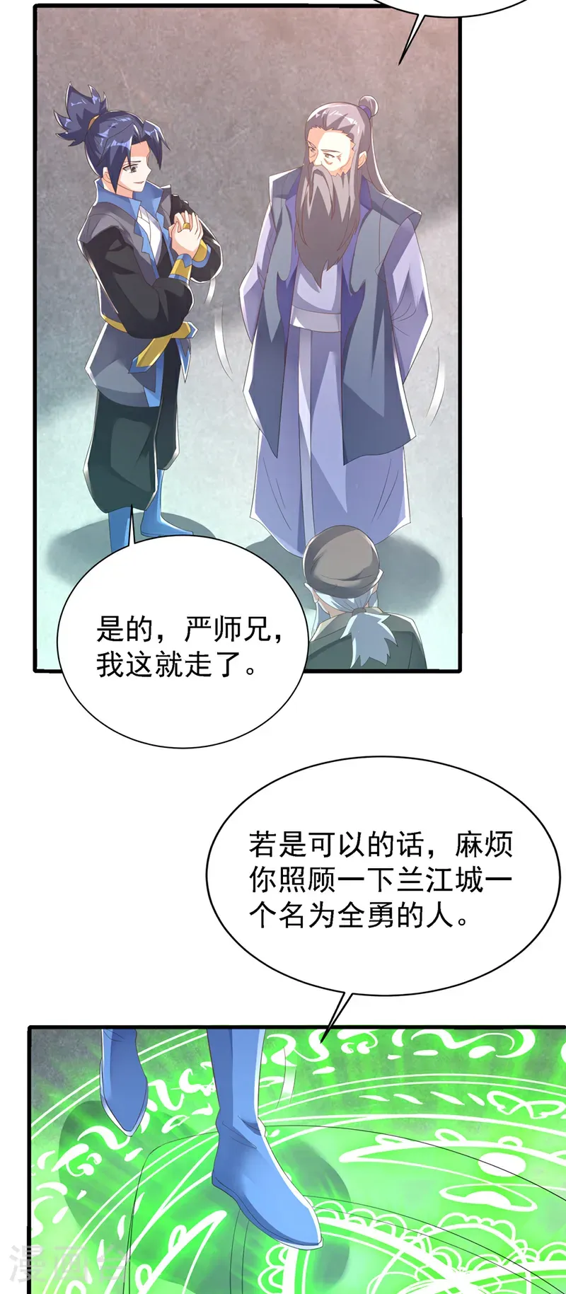 第503话 你终于回来了！18