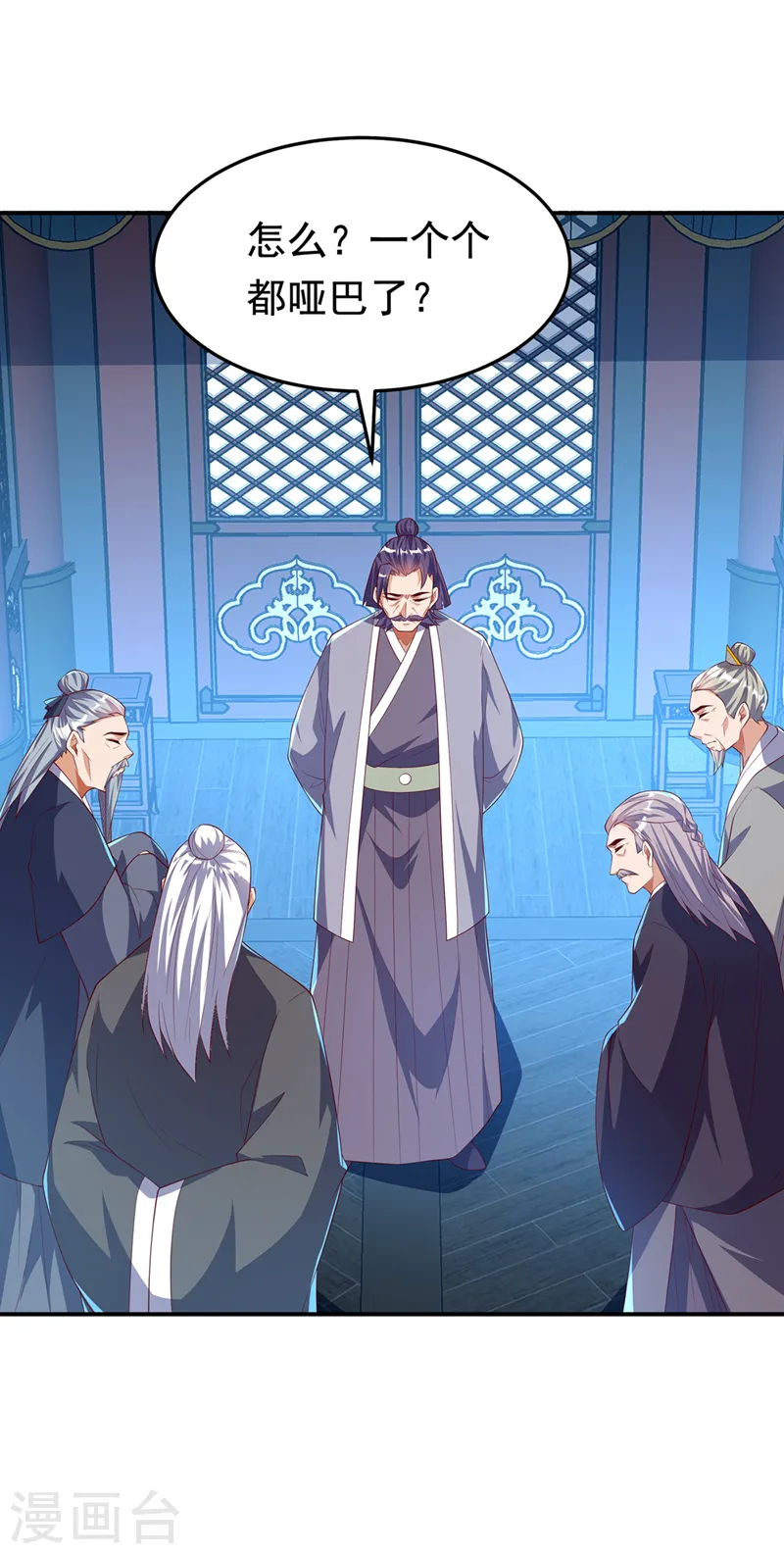 第289话 你是…雪羽叔叔！24