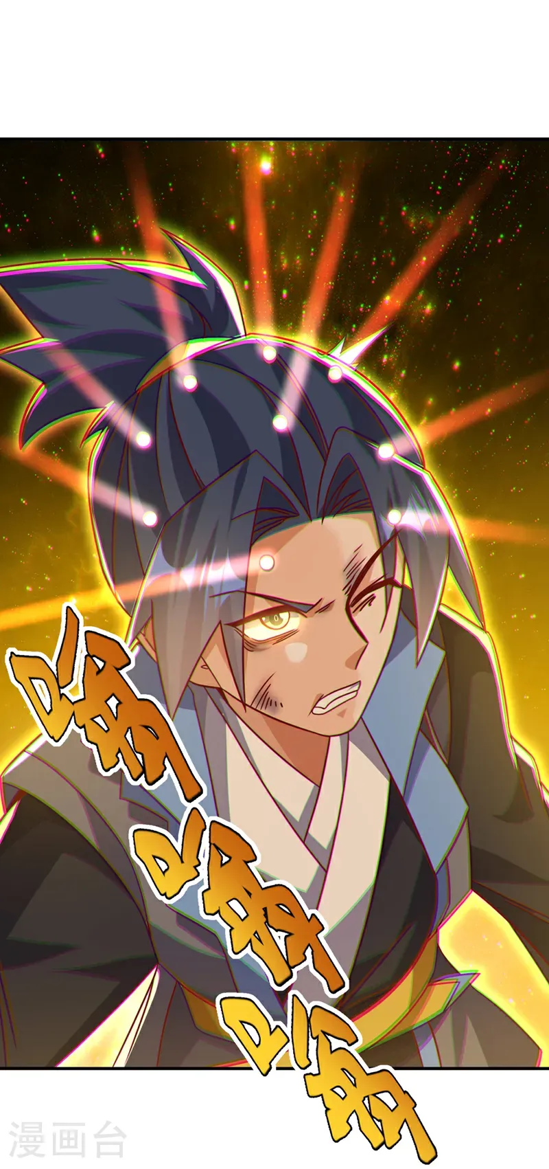 第484话 前辈可以永生吗？0