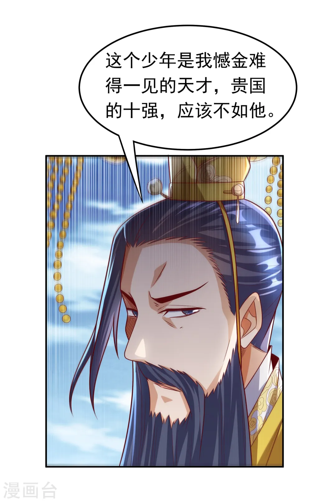 第163话 天才？要试一下吗？13