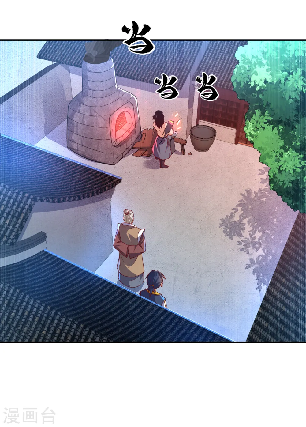第127话 锻造灵器20