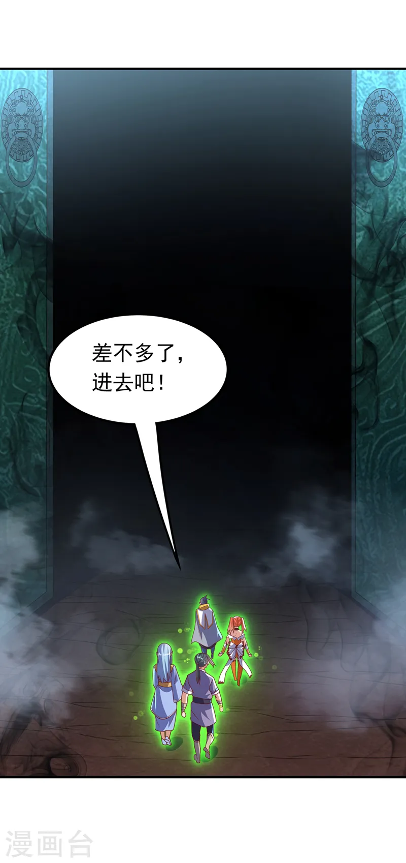 第266话 是傀儡杀手！3